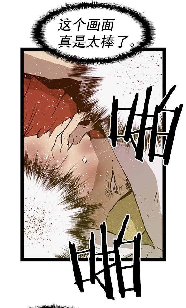 第 71 页