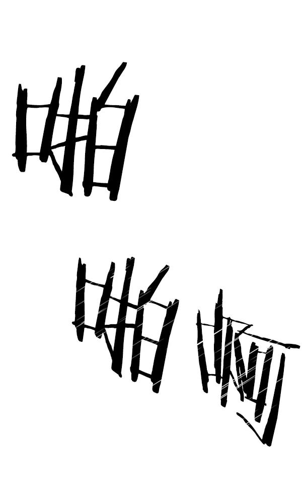 第 73 页