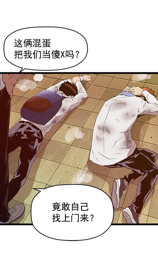 第 74 页