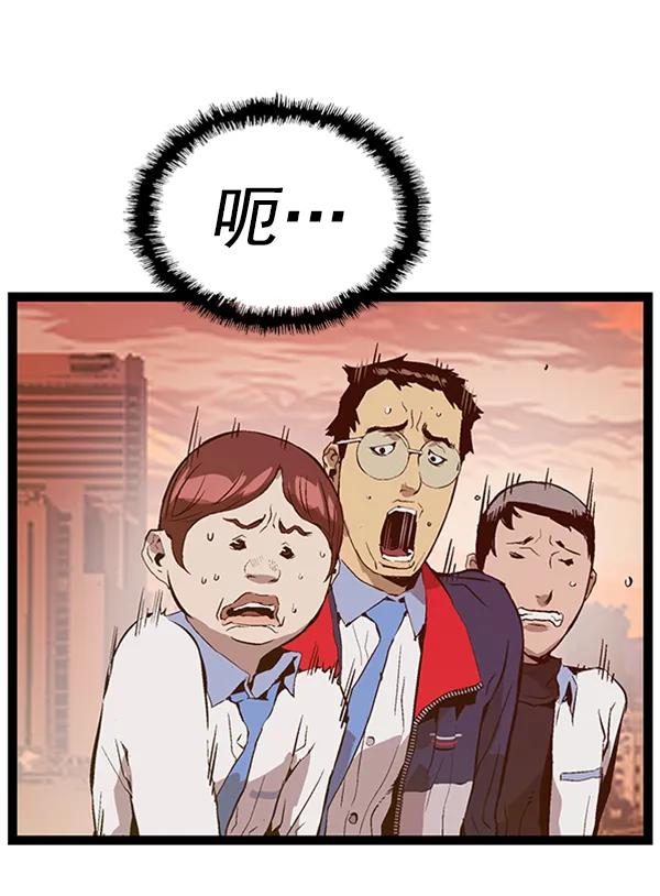第 81 页