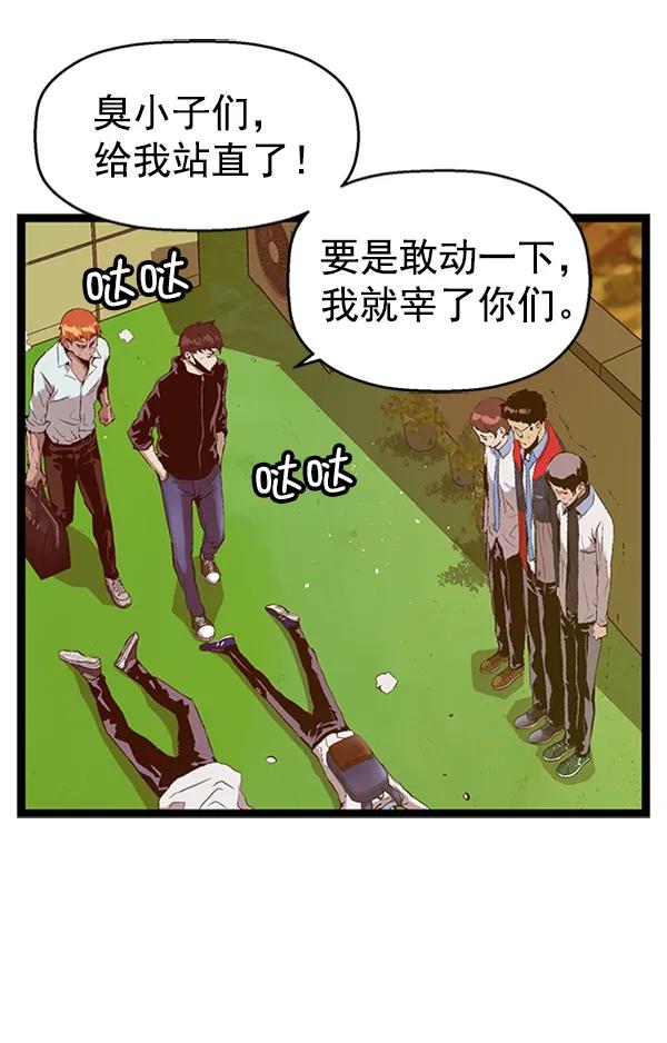 第 82 页