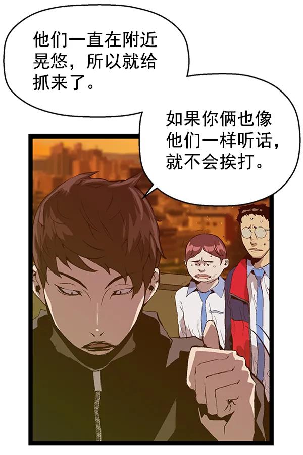 第 83 页