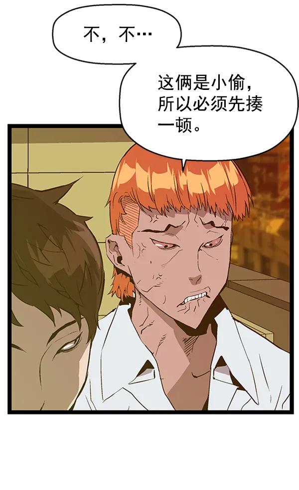 第 84 页