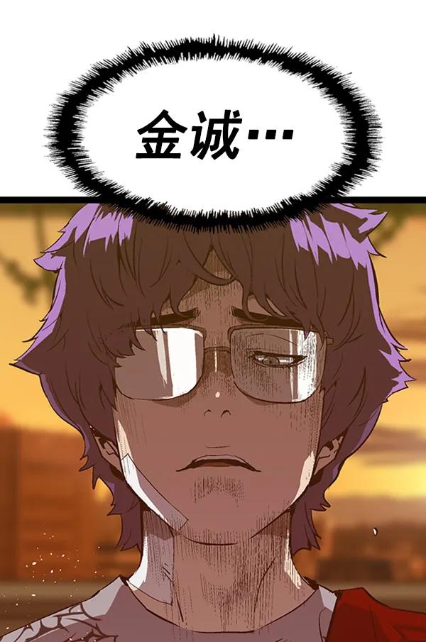 第 93 页