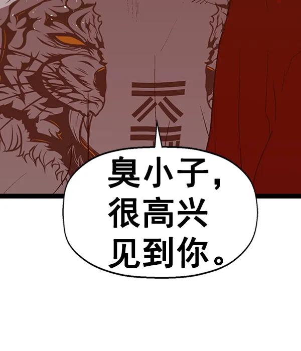 第 94 页