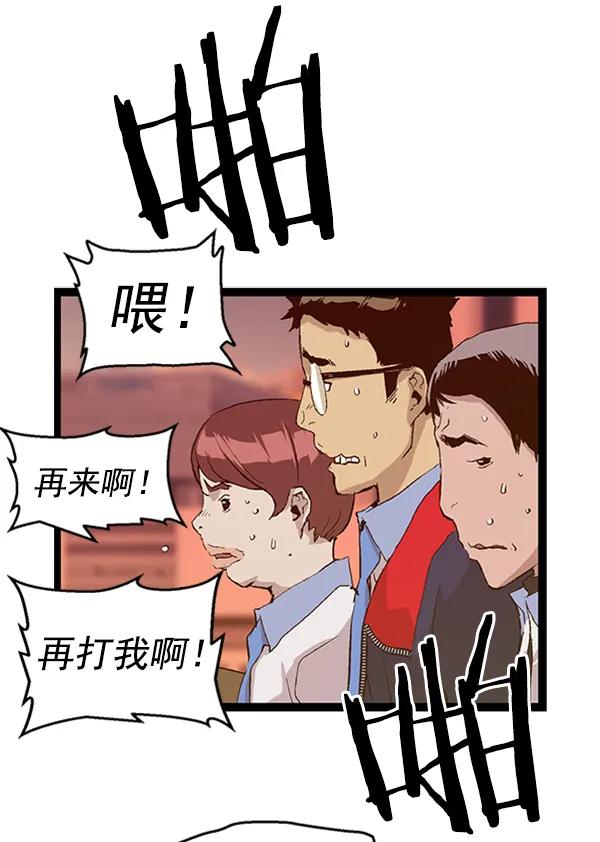 第 70 页