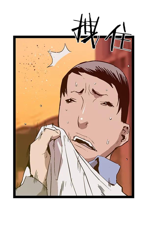 第 80 页