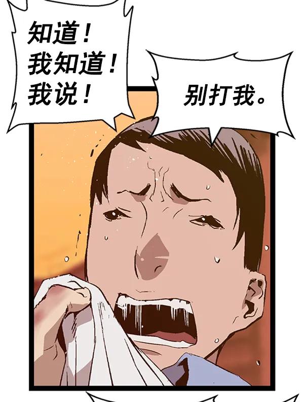 第 82 页
