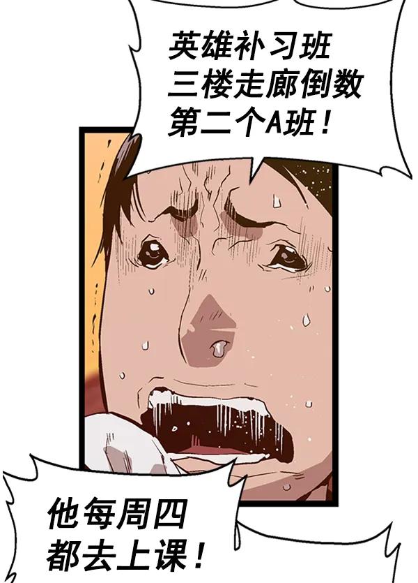 第 83 页