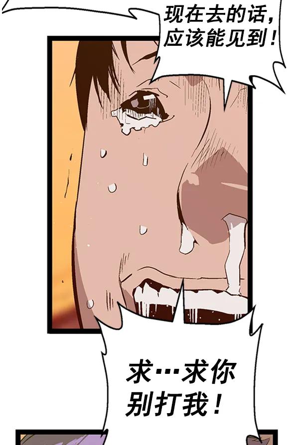 第 84 页