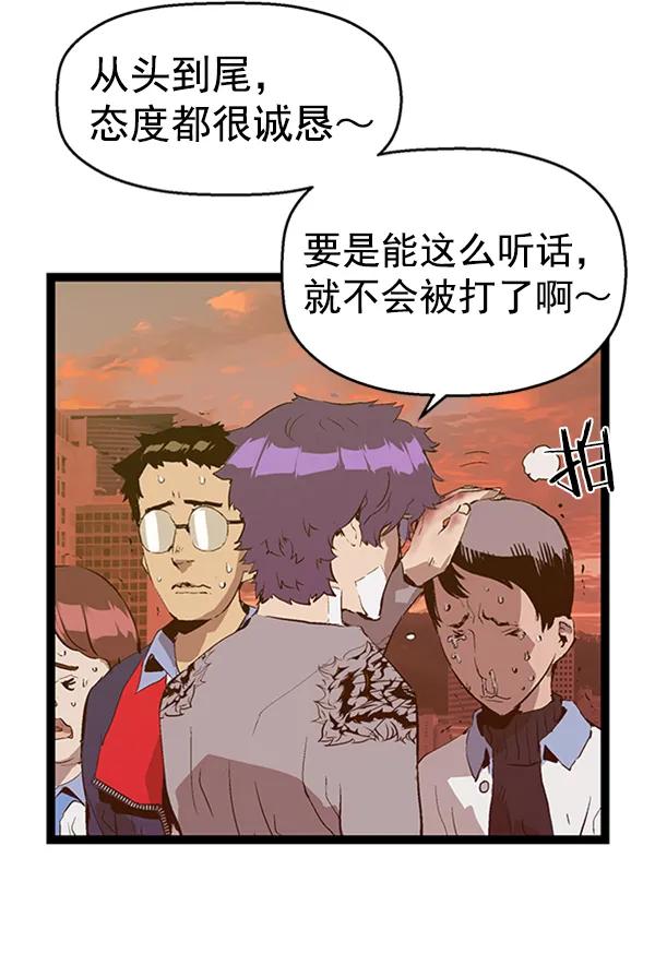 第 87 页
