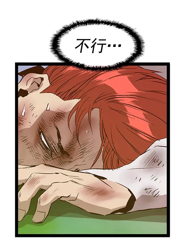 第 88 页