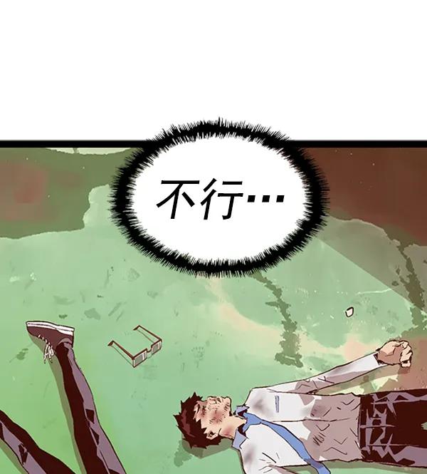 第 90 页