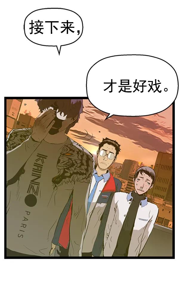 第 92 页