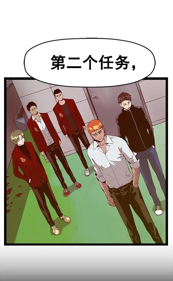 第 93 页