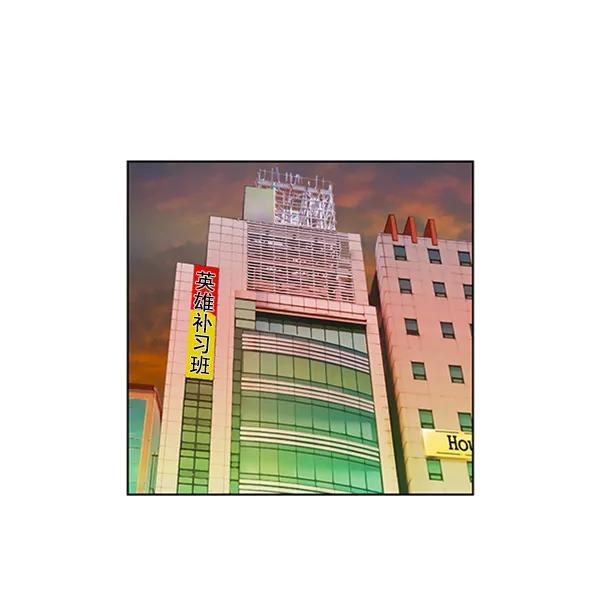 第 54 页