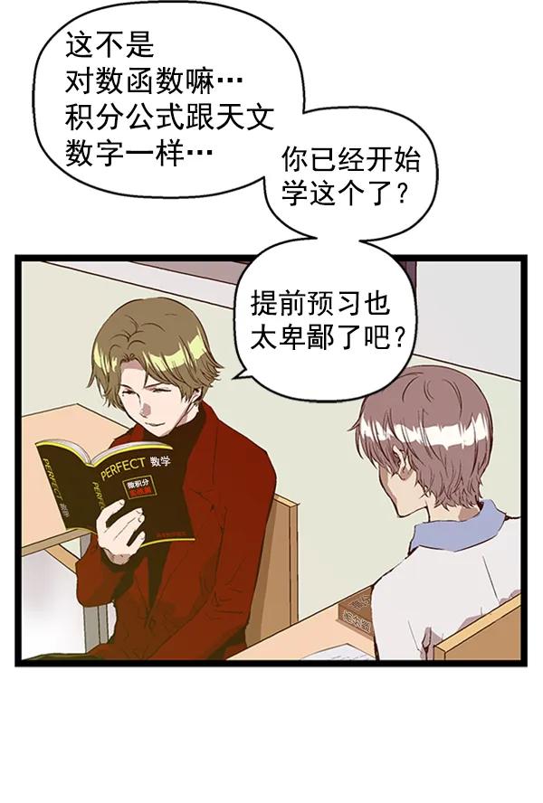 第 59 页