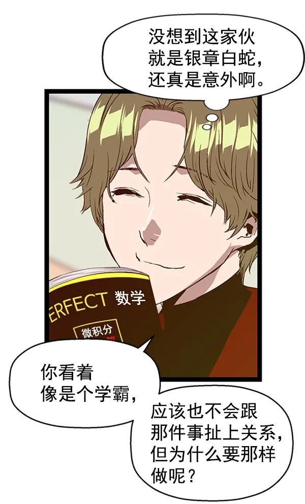 第 61 页