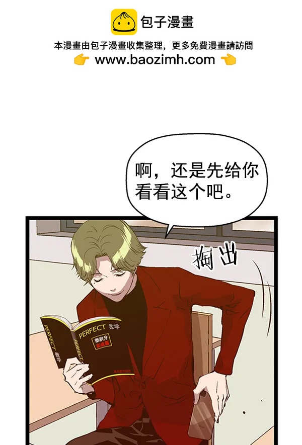 第 63 页