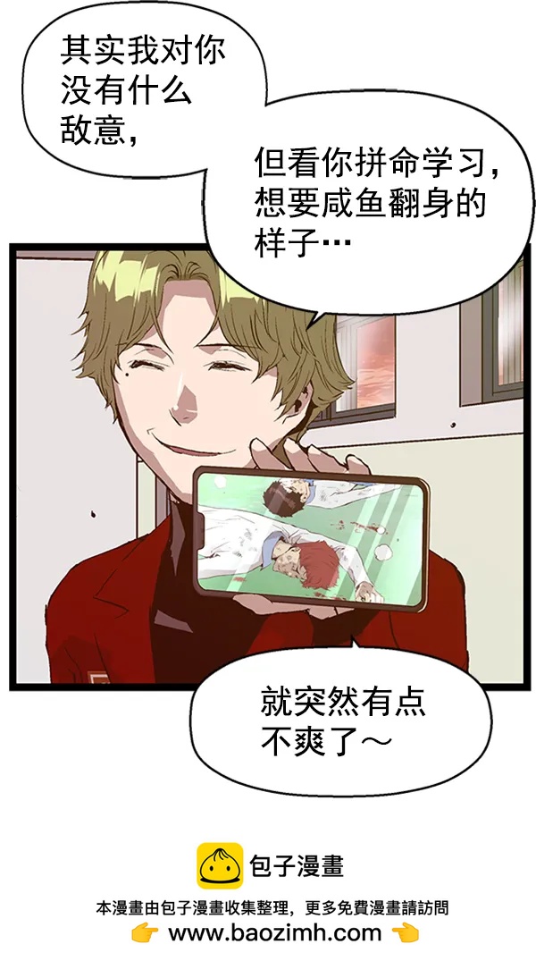 第 67 页
