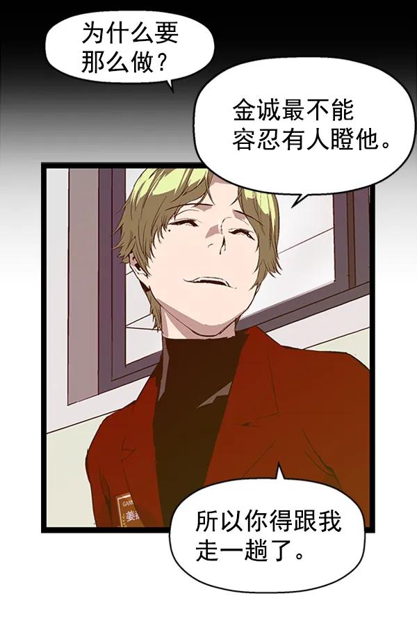 第 72 页
