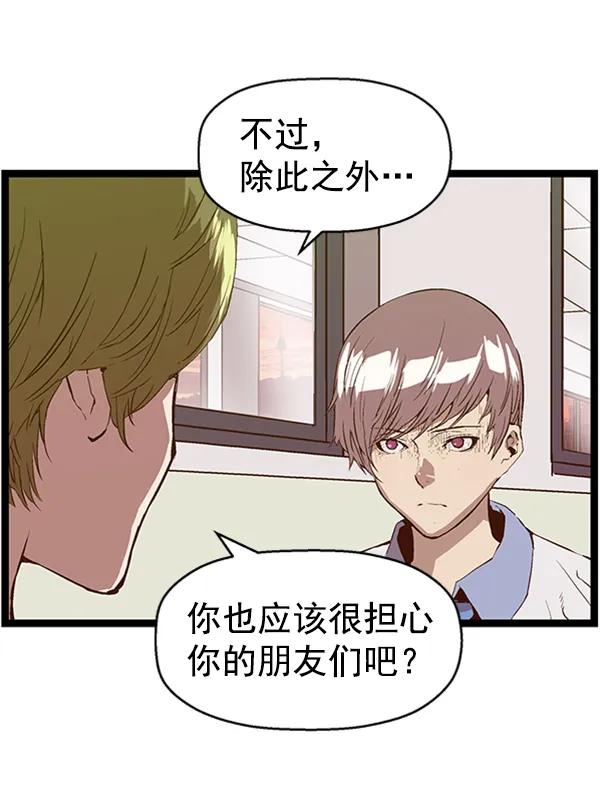 第 73 页
