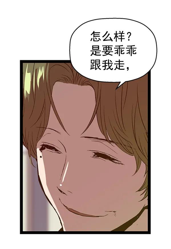 第 74 页