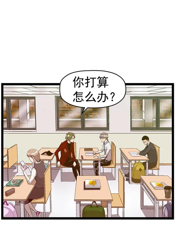 第 78 页