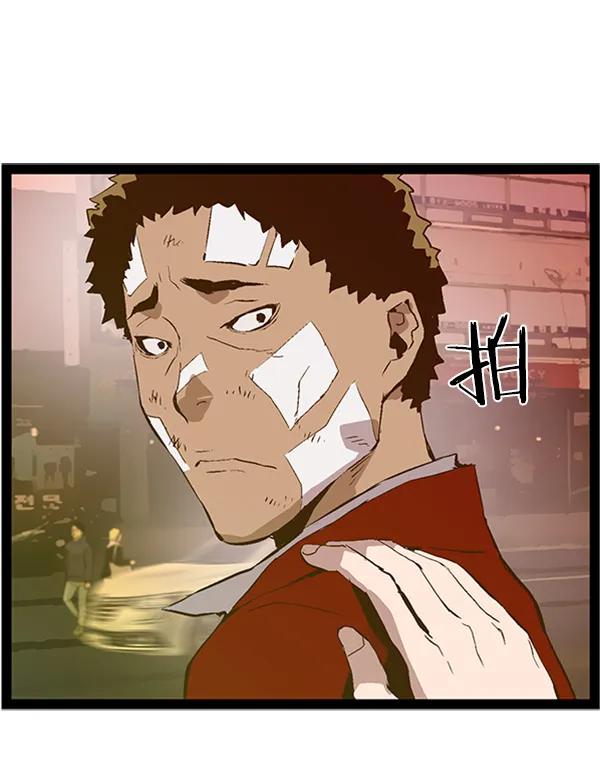 第 81 页