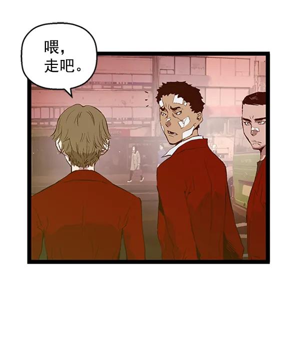 第 82 页