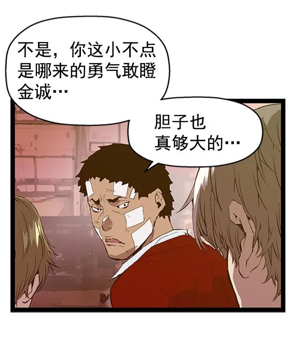 第 86 页