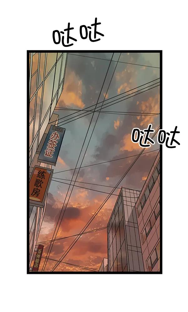 第 88 页