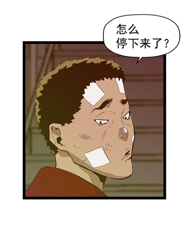 第 93 页