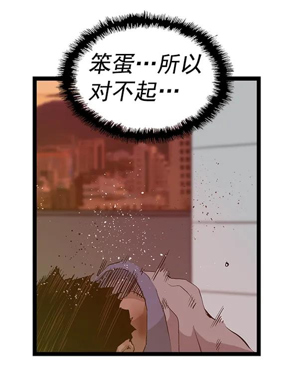 第 101 页