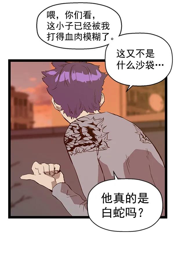 第 108 页