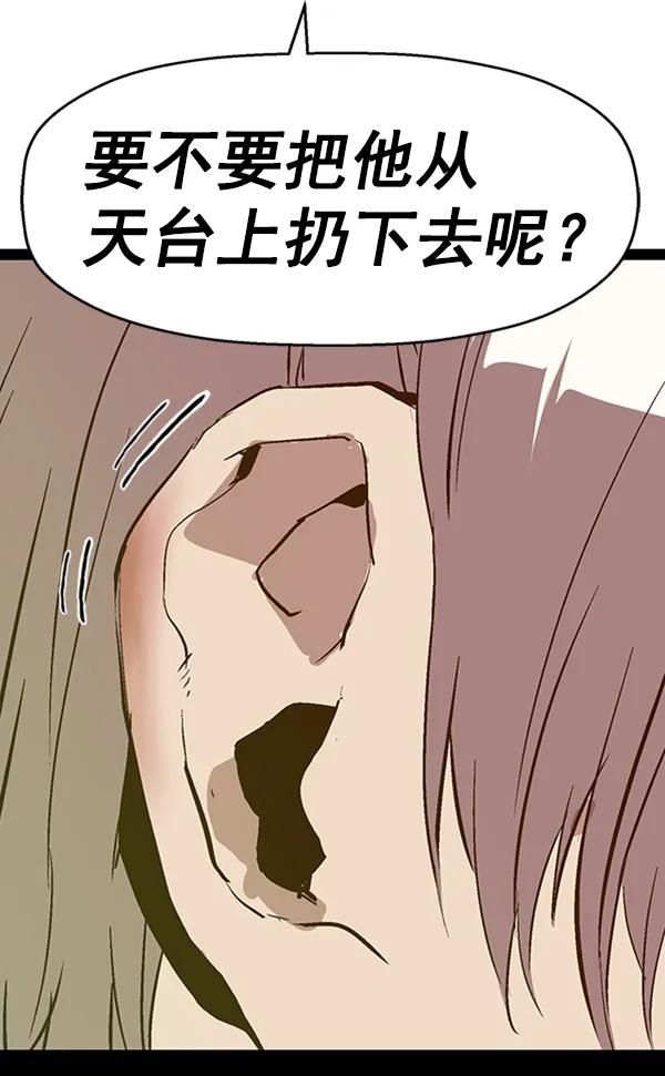 第 112 页