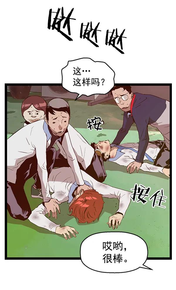 第 69 页