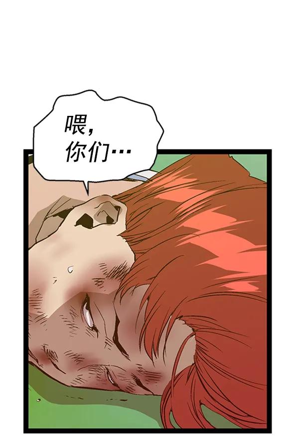 第 70 页