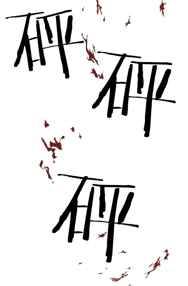 第 74 页