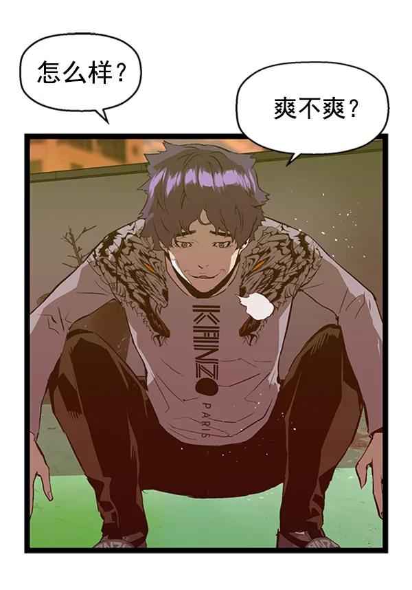 第 82 页
