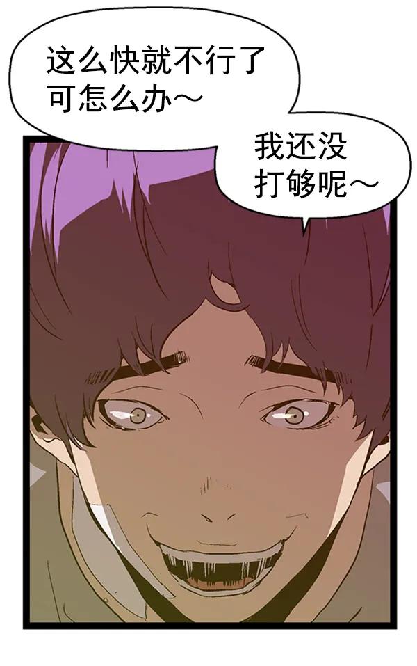 第 83 页