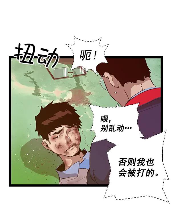 第 87 页