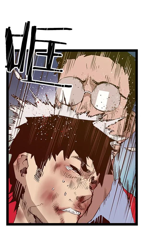 第 88 页