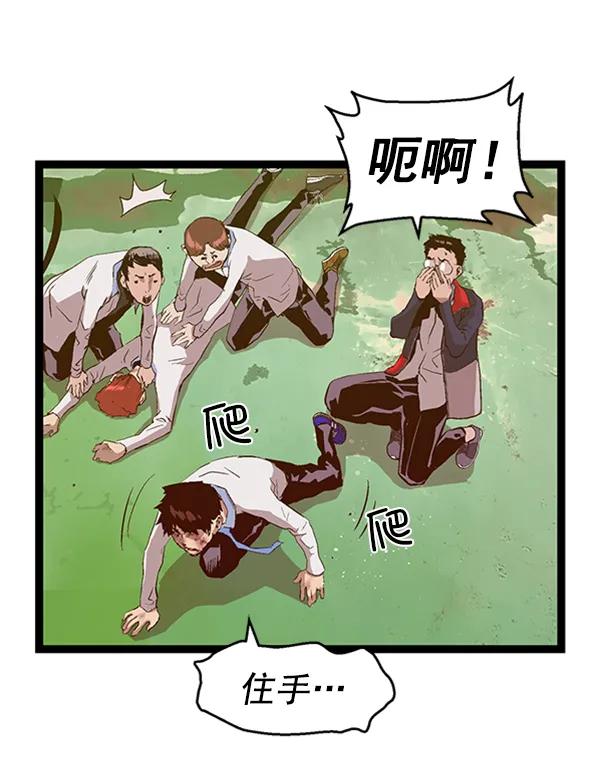 第 89 页