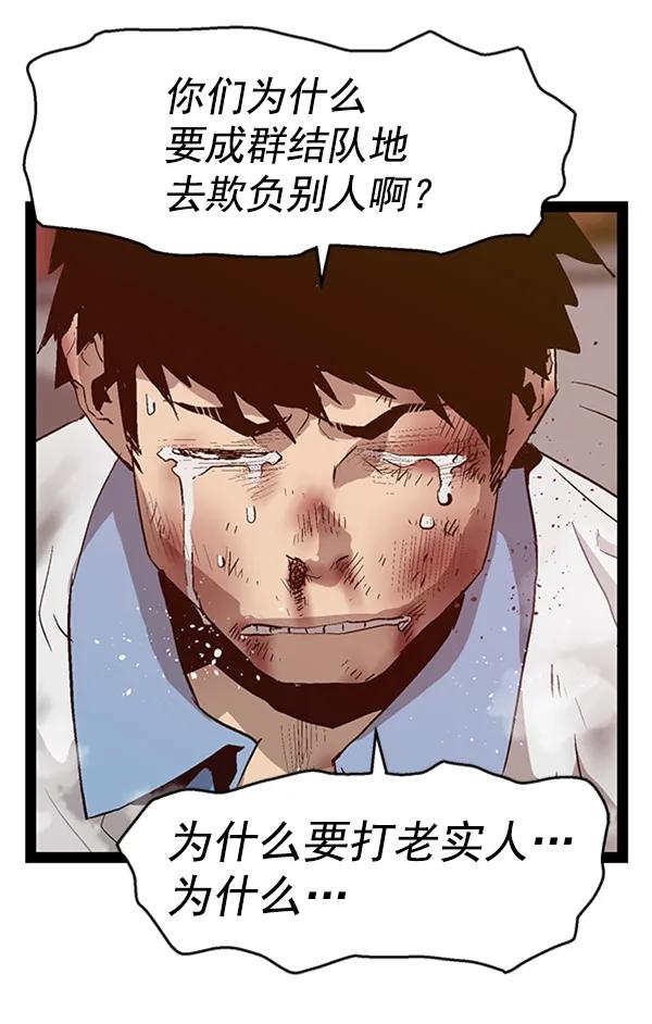 第 90 页