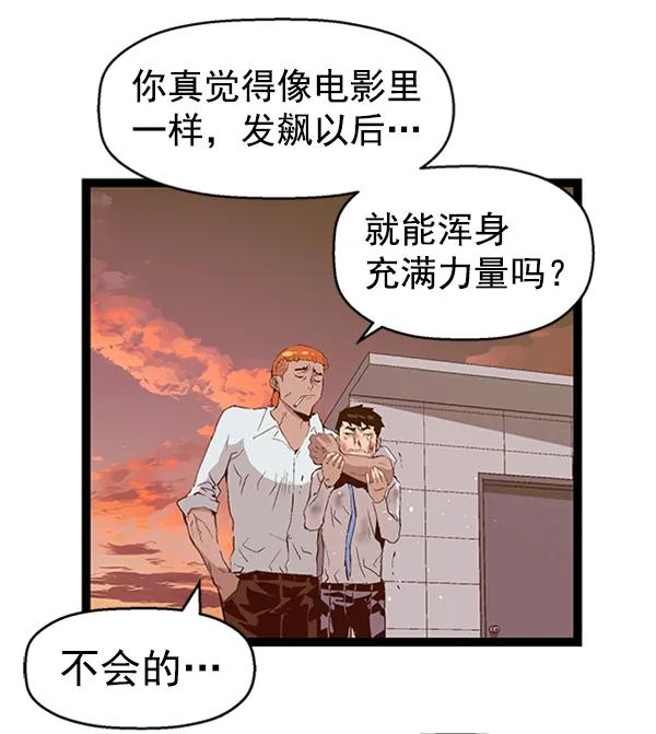 第 95 页