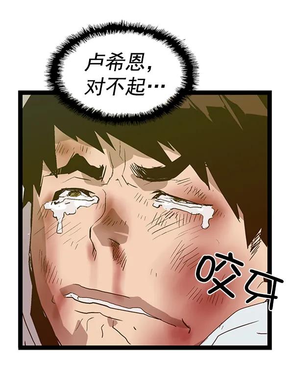 第 97 页