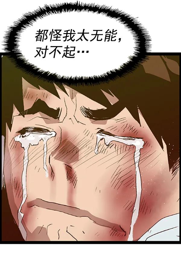 第 98 页
