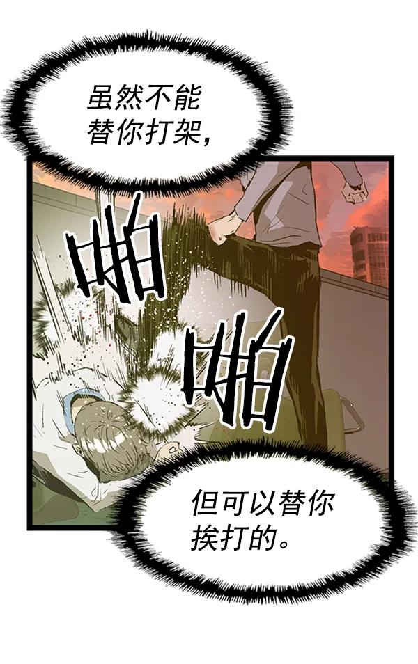 第 99 页