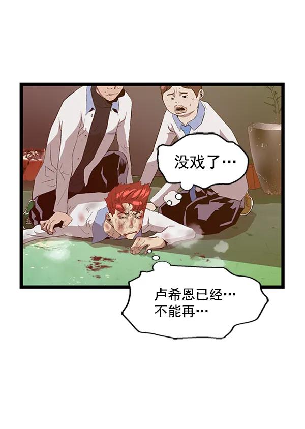 第 111 页